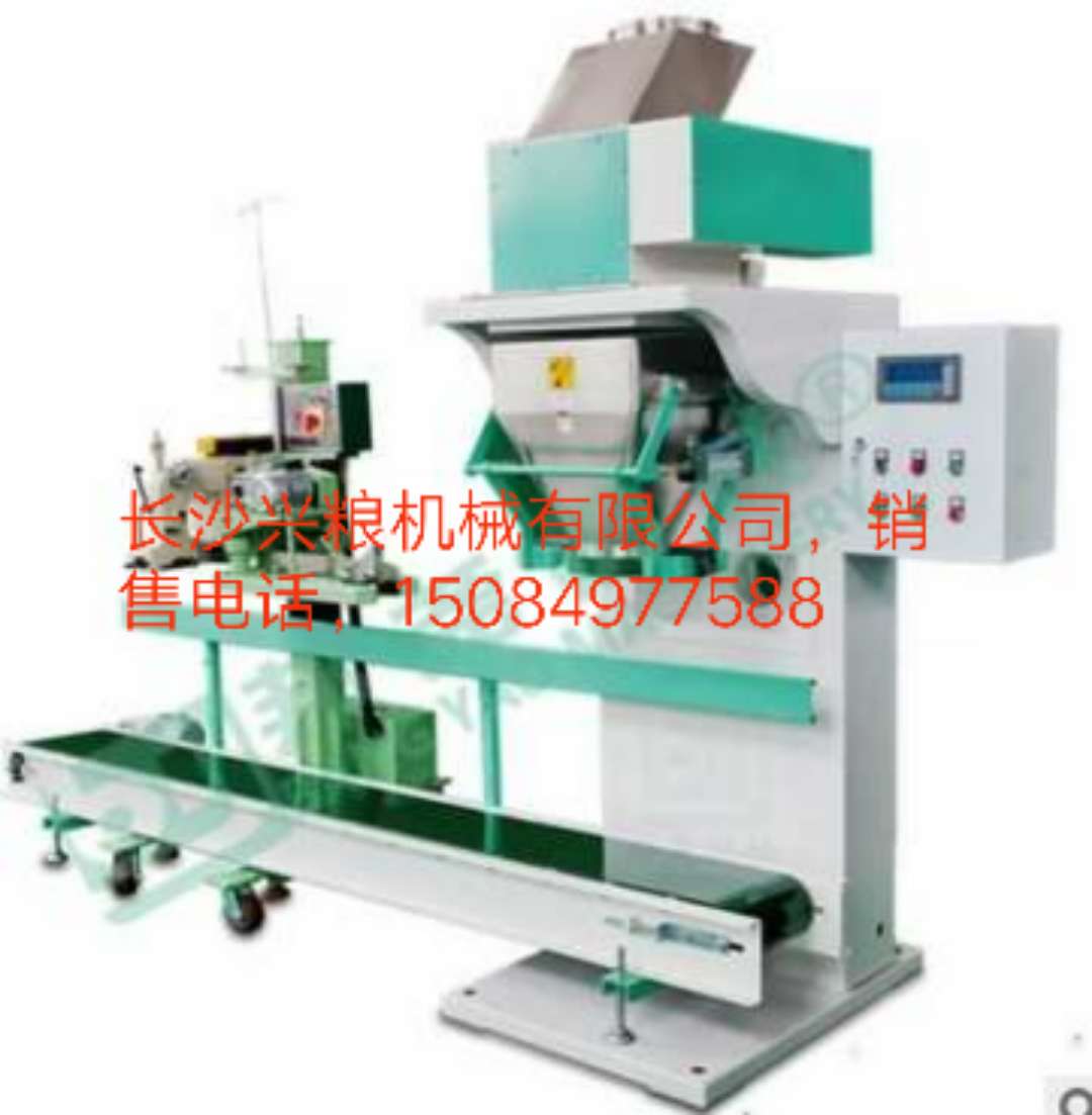 新式自動(dòng)包裝機(jī) 新式自動(dòng)包裝機(jī)